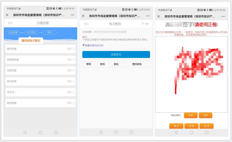 深圳如何办理个体户营业执照，还需要花钱请人代办吗？
