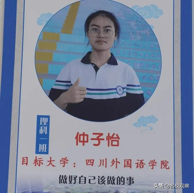 科技赋能教育到底怎么做？请看广元这所学校的创新之道