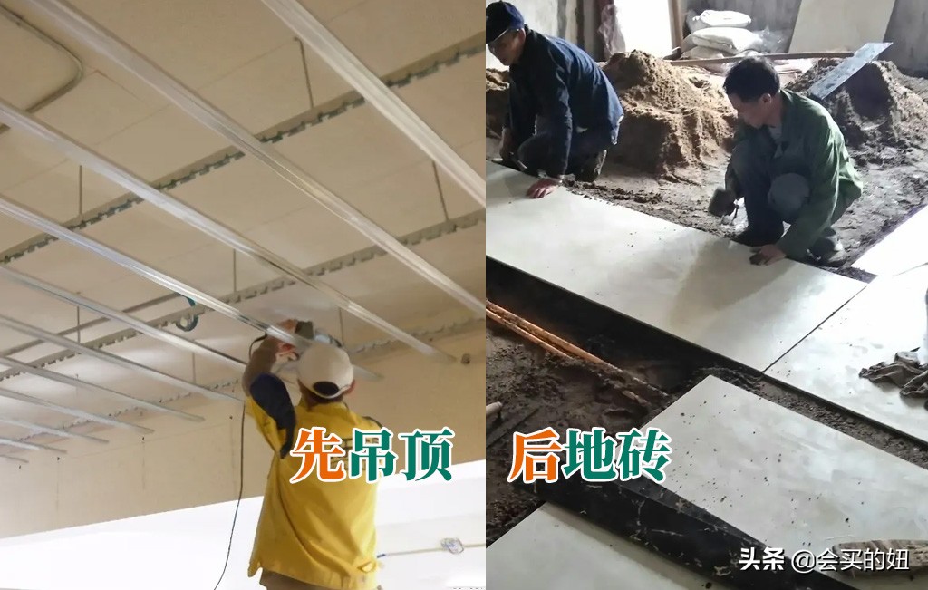顺序不对，装修要废！装修中12个细节的先后顺序很重要，照着避坑