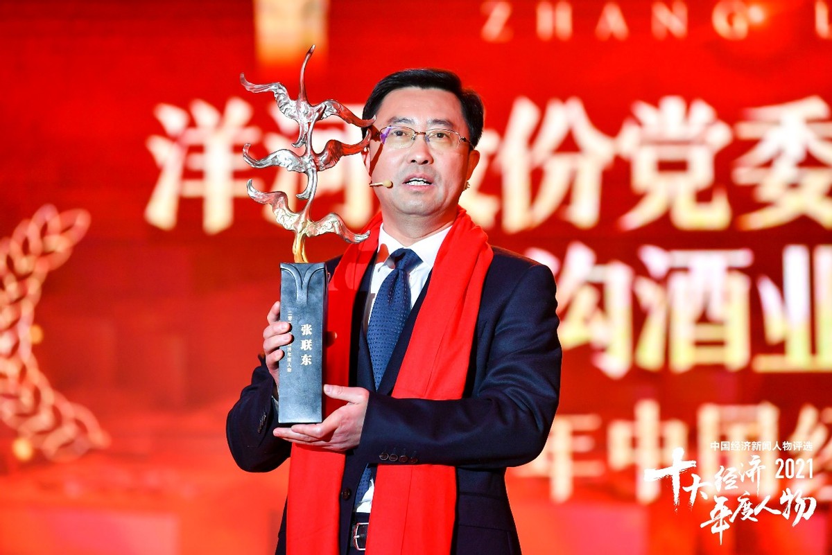 2021十大经济年度人物揭晓：李良彬、孙永才、李东生等大咖上榜