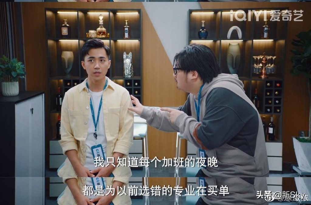 《破事精英》台词，洞察绝了