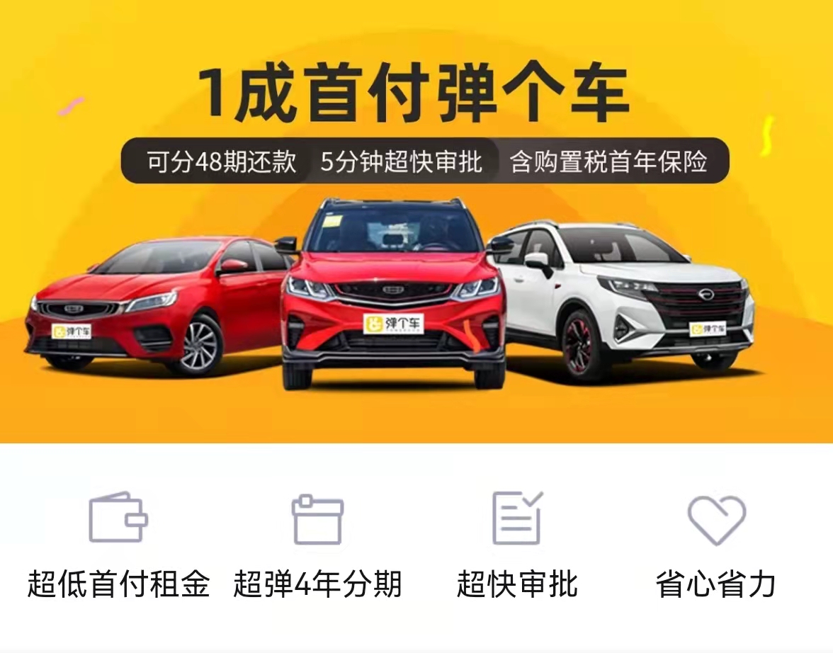 “买车”“租车”难分辨，融资租赁购车引发诉讼近千件