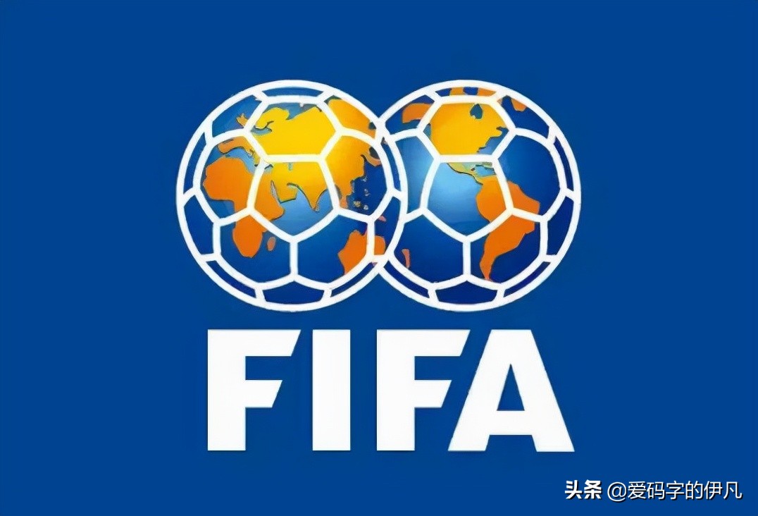 世界杯的足球多少钱一个(2022卡塔尔世界杯背后的权钱交易：FIFA的金钱帝国)