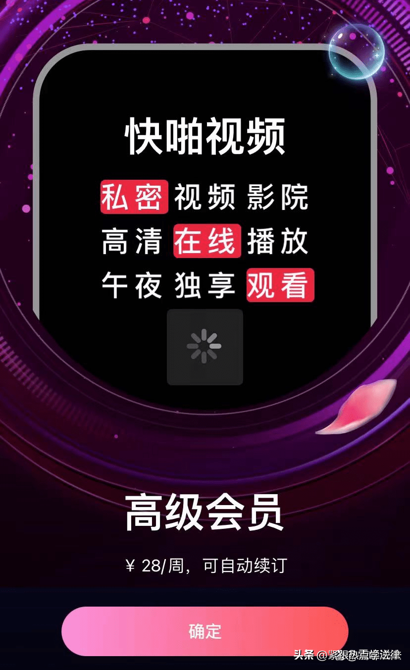 苹果应用商店据传有大量色情APP,苹果:很震惊,已下架,正调查