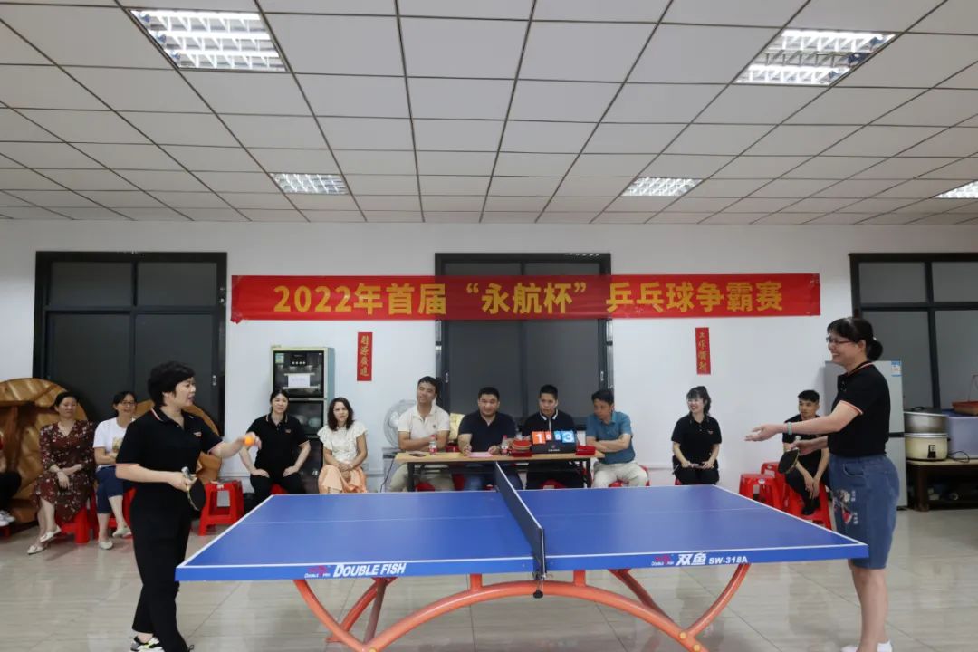 永航企业营销中心2022年首届“永航杯”乒乓球争霸赛圆满落幕