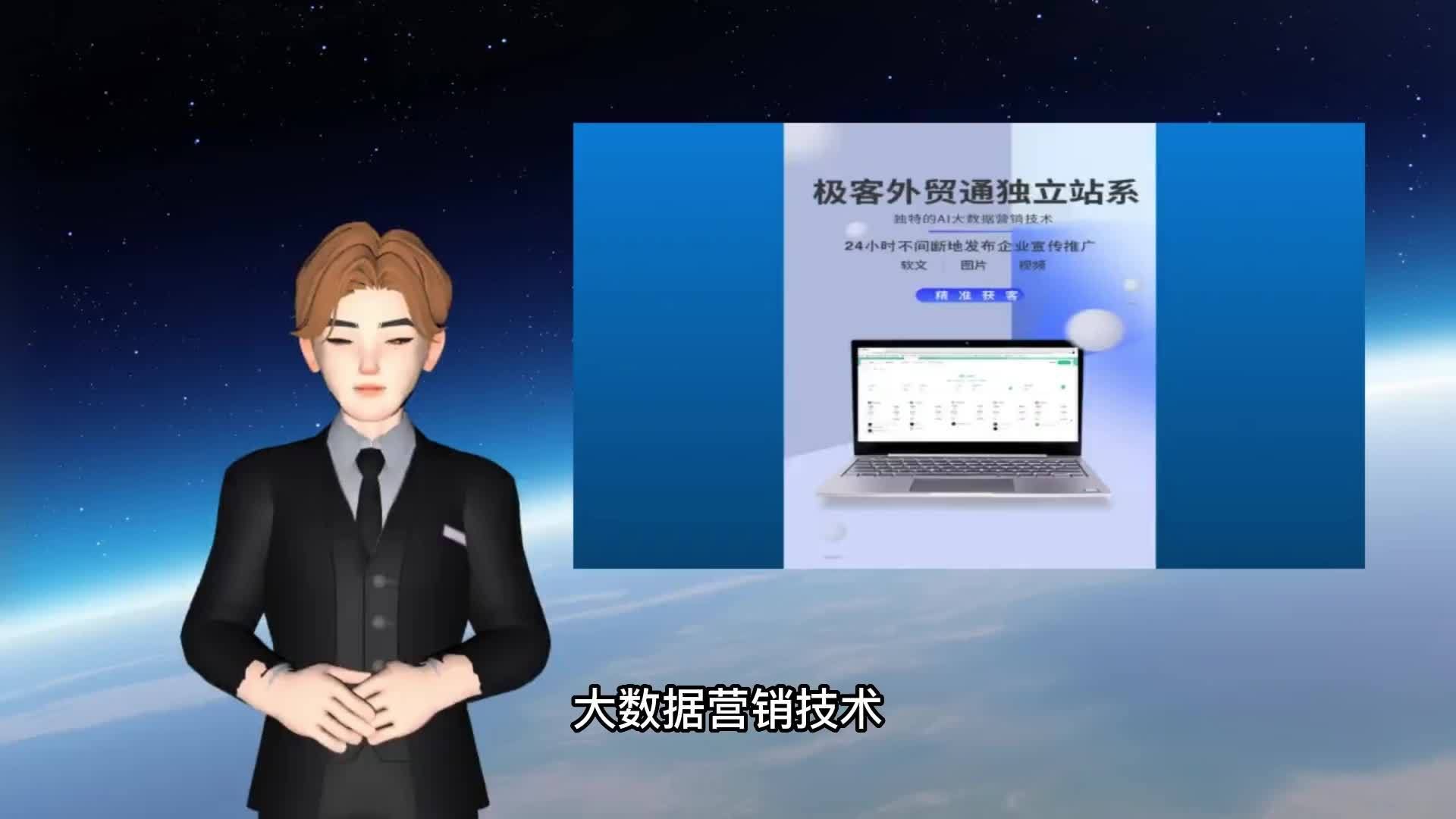 应用AI独立站营销推广智能系统服务项目的优点