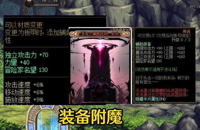 DNF：狂战士如何达到3千独立？其实很简单，只要掌握这个方法