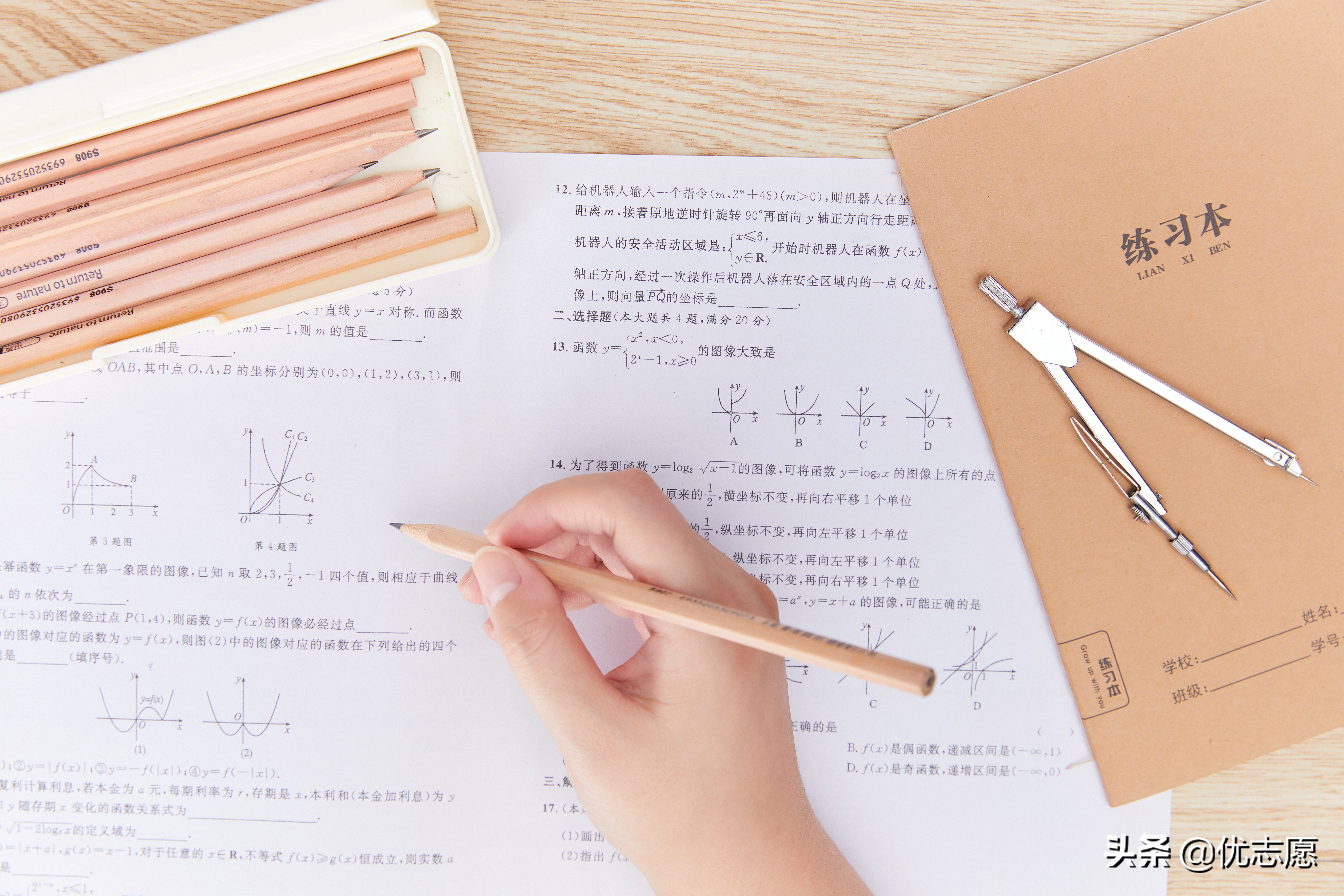 「高考志愿填报」西北大学考古学专业在这个省份投档分较高