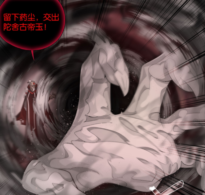 斗破苍穹：魂殿已登场7名斗尊，青海尊者最弱，八天尊最强