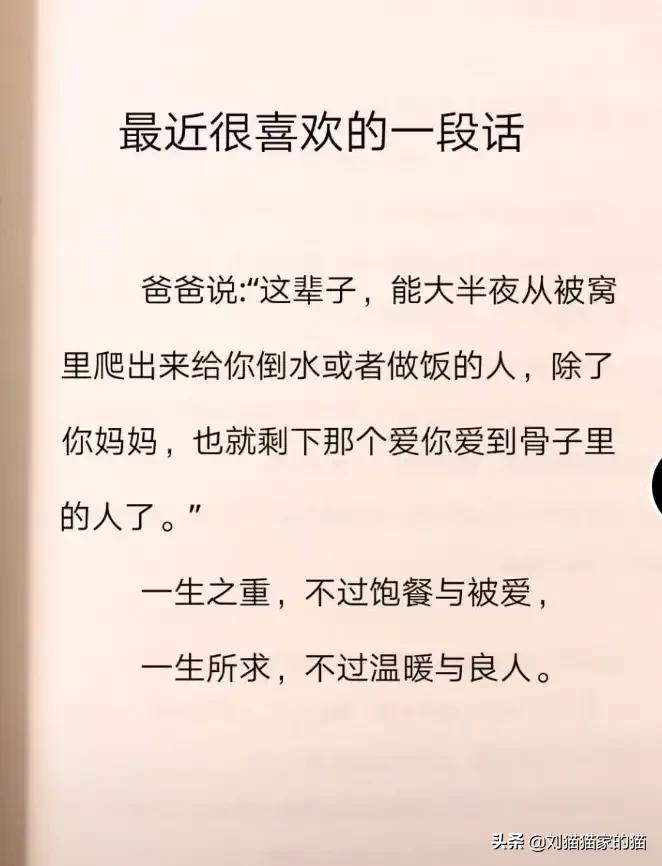 致背叛婚姻的你：我的伤痛与决绝