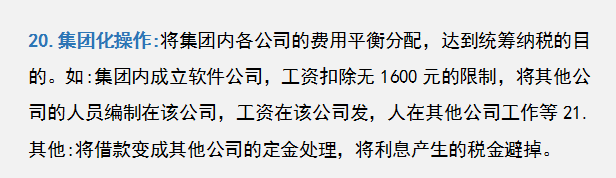 面试官问了几个内外账问题，都回答上来了，晚上就被通知二面
