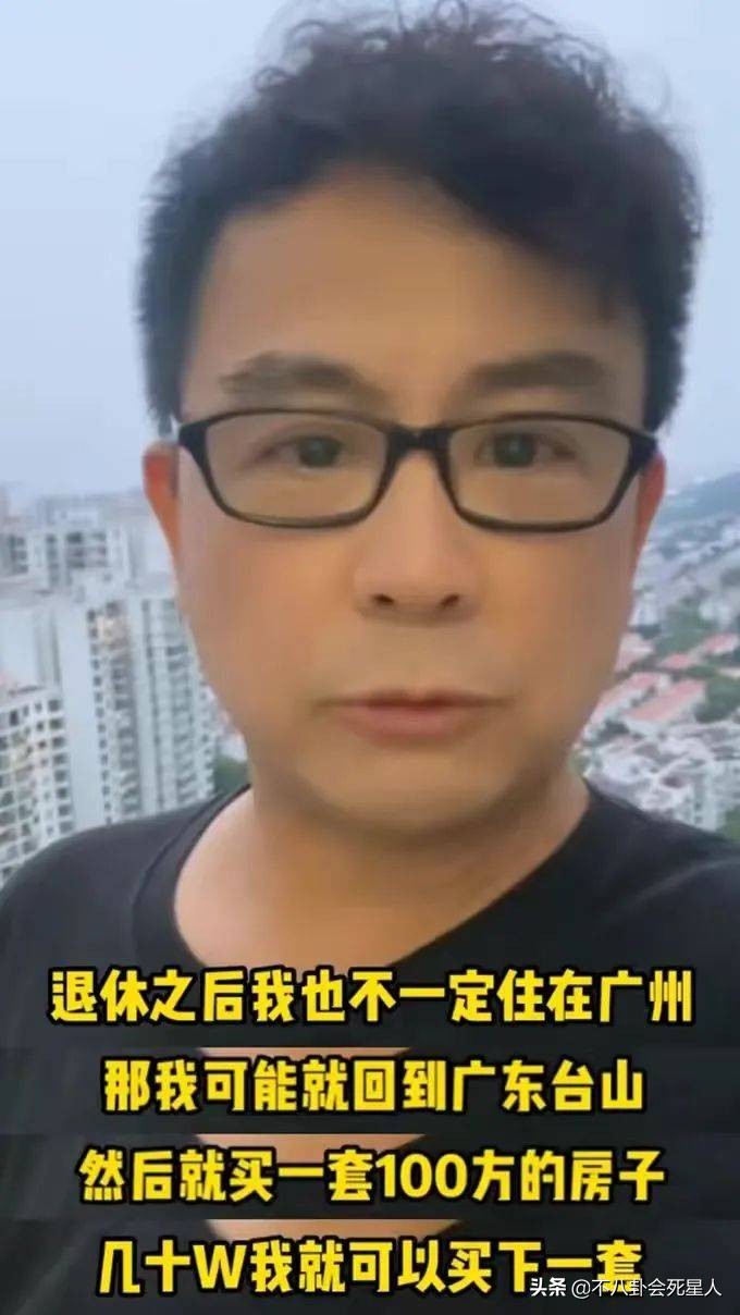 落魄商演，千元付费聊天，这些港星在内地表面缺钱，实际身家不菲