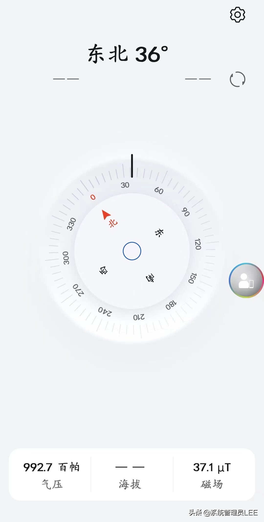 华为手机指南针APP升级了，新版本14.0新增实景AR指南，很实用