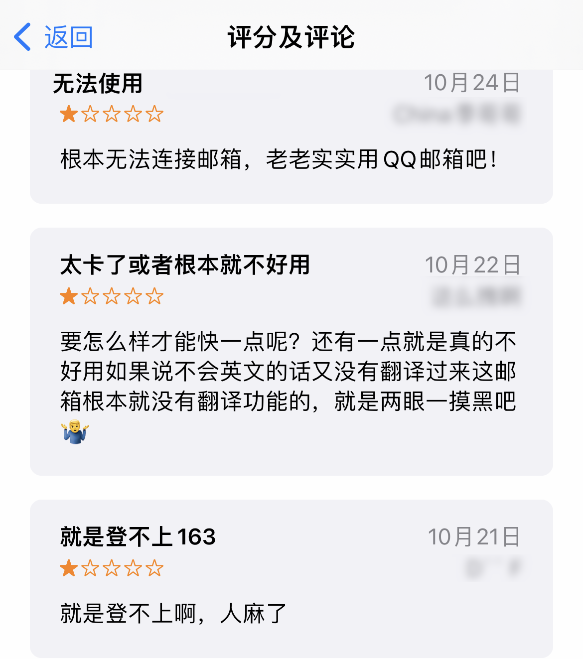 iPhone自帶郵件App評(píng)分墊底？那可能是你不會(huì)用