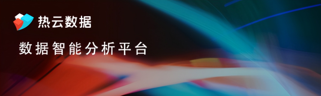 大数据新星——北京热云科技有限公司