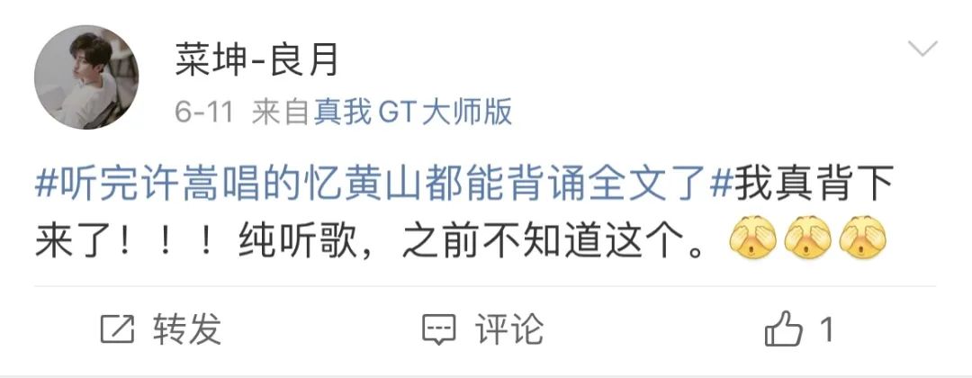 音乐的力量｜《经典咏流传》丰富的不只是我们的歌单