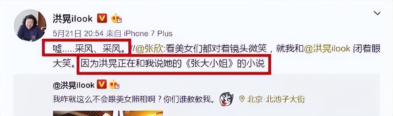 从“时尚女魔头”到“过气主编”，苏芒到底经历了什么？