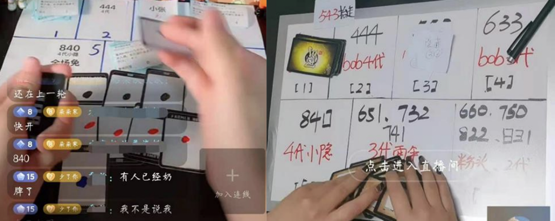 40元get上千块“隐藏款”？我被盲盒直播割了韭菜