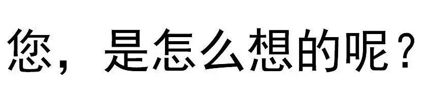 明星这些怼人画面是可以说的吗？网友：哈哈哈给我笑得皮都展开了