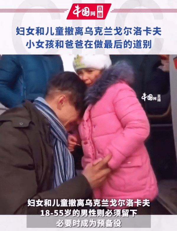 乌克兰少女的苦难，不是你的春梦