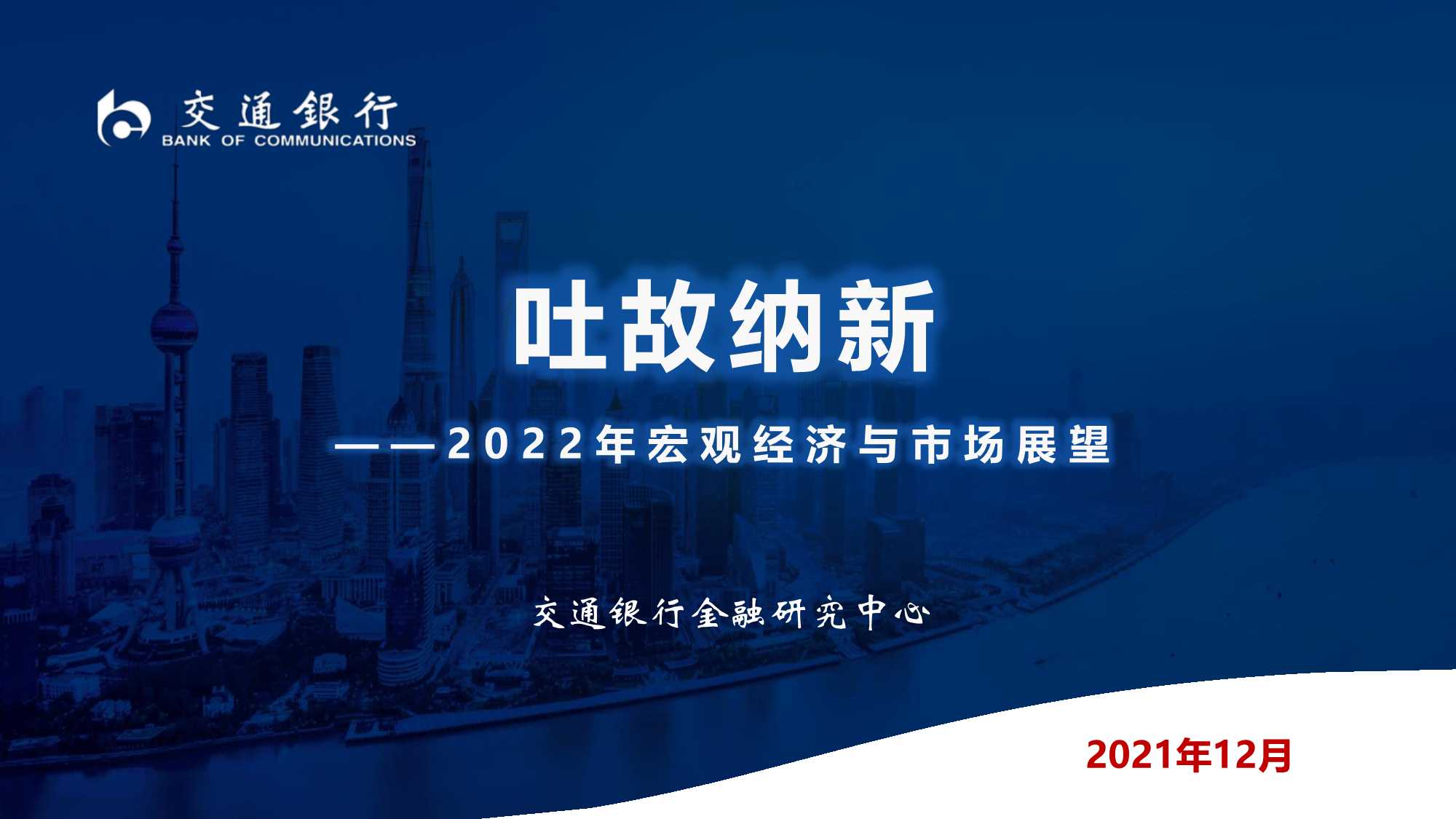 侠说智库：今日报告星球更新40份