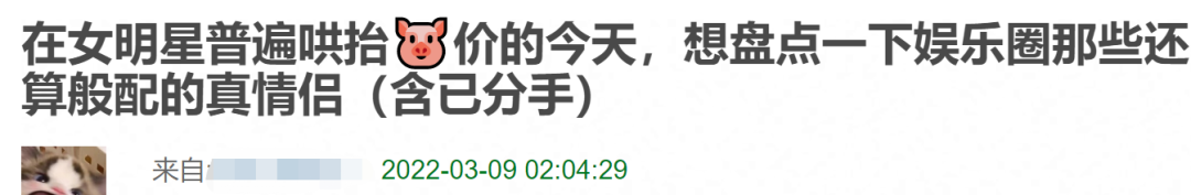 别意难平了，没用