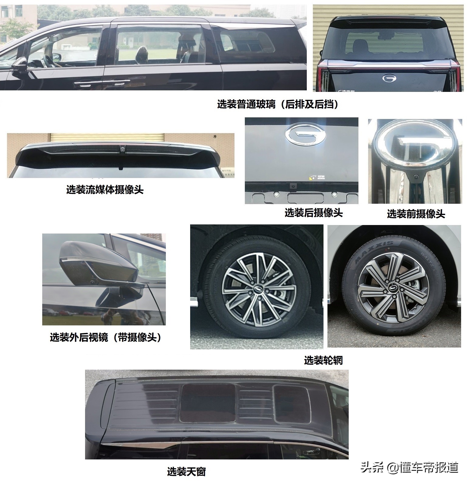 新车｜注重豪华感，主推新能源动力，广汽传祺全新M8值不值得期待