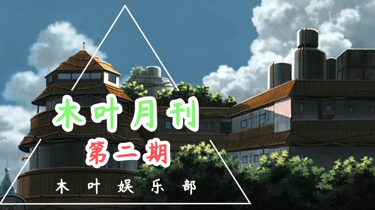 火影忍者十大美女角色盘点：从纲手到春野樱的经典形象回顾