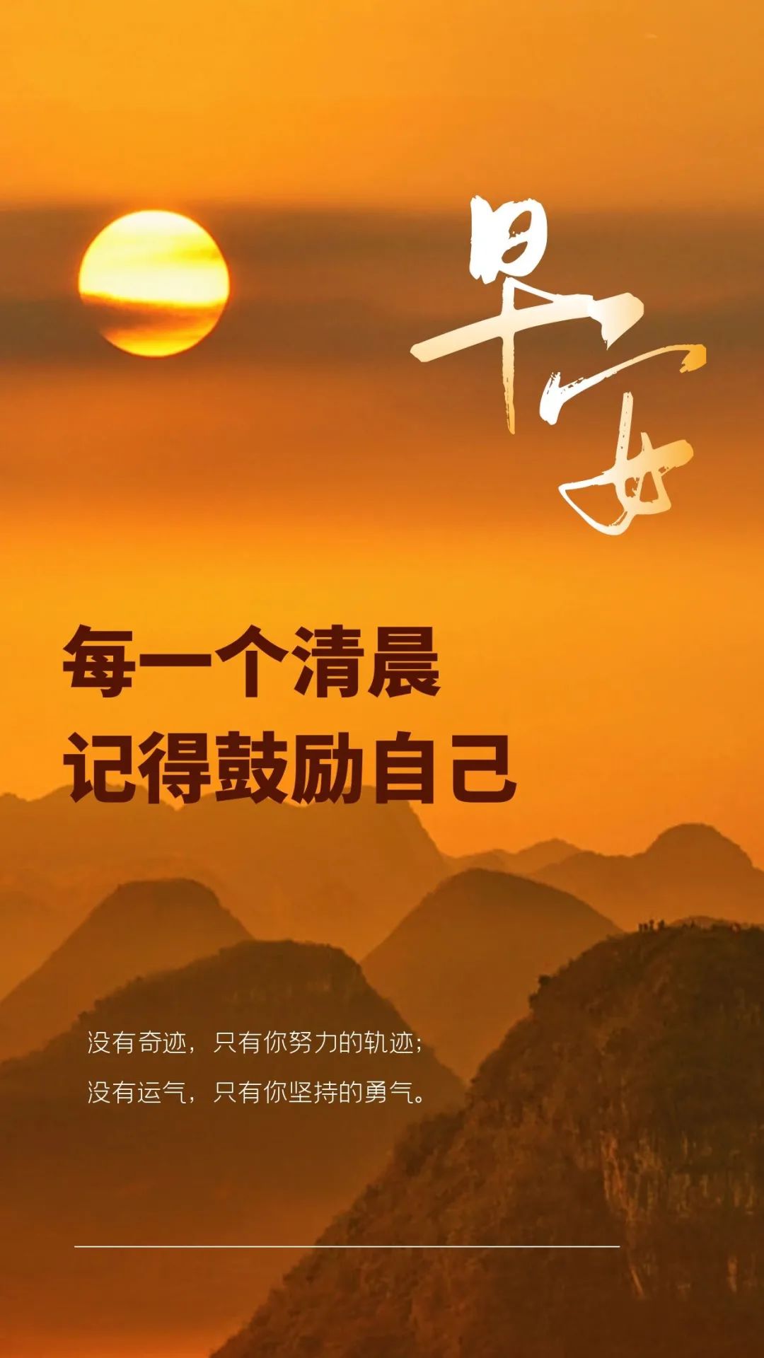 春天的梦想每日格言一句细选50句