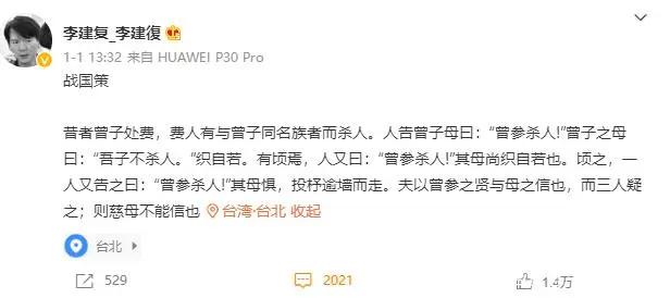 王力宏反击!晒出关键证据:“李靓蕾,进监狱吧…”