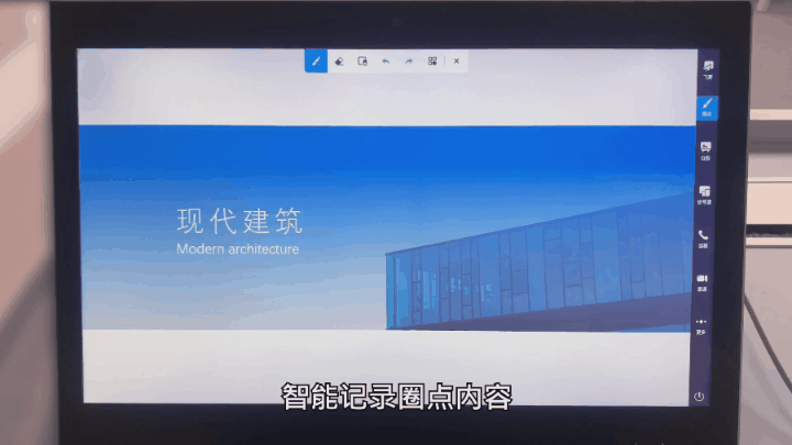 走，一起去看看黑科技下的大学校园的一天
