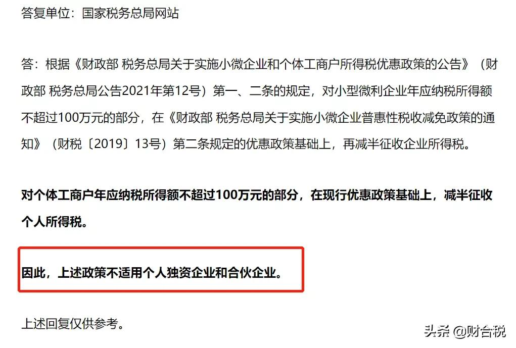 20 个税,2022年个税征收新标准