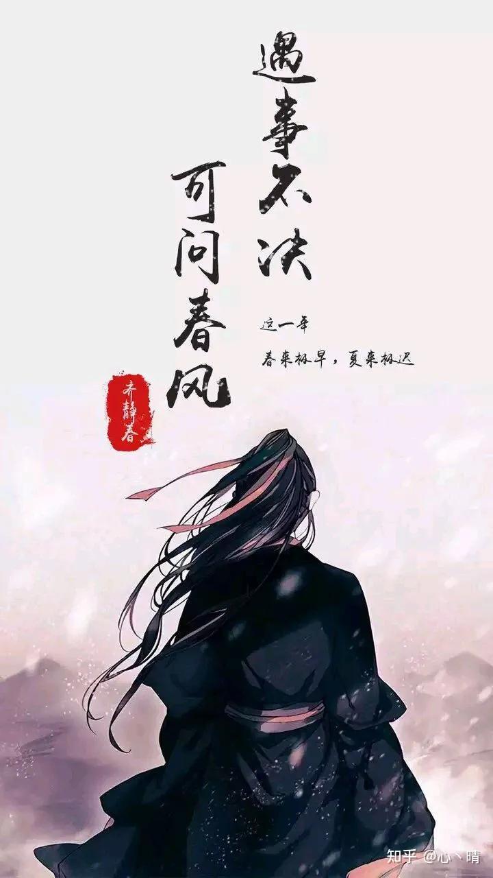 剑来愿你开头的唯美句子_晶羽科技