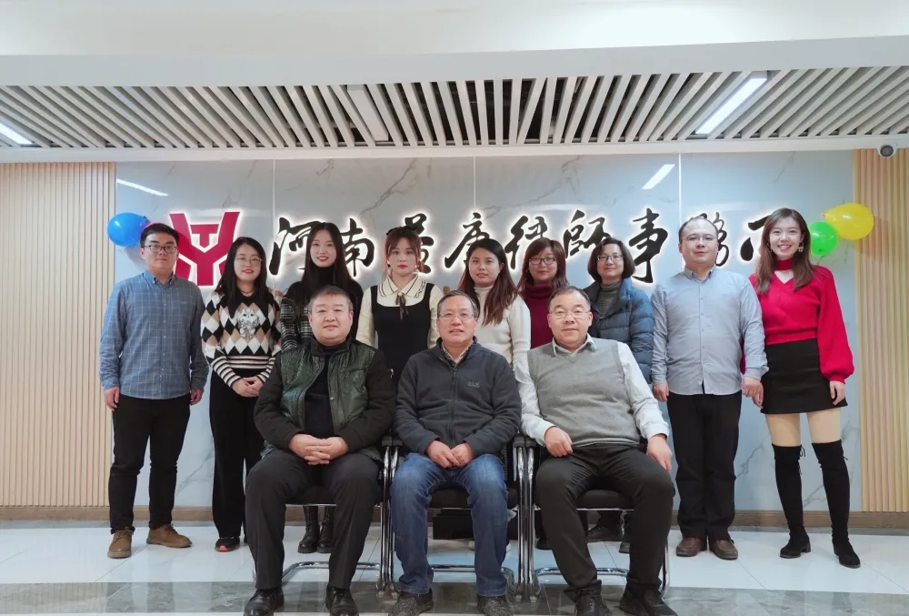 聚益唐 创辉煌｜河南益唐律师事务所2021年度工作总结大会圆满召开