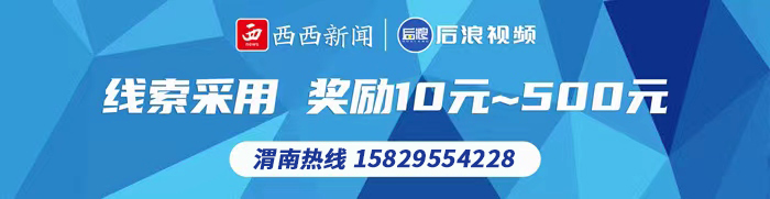 蒲城交警开展电动车违法行为专项整治行动