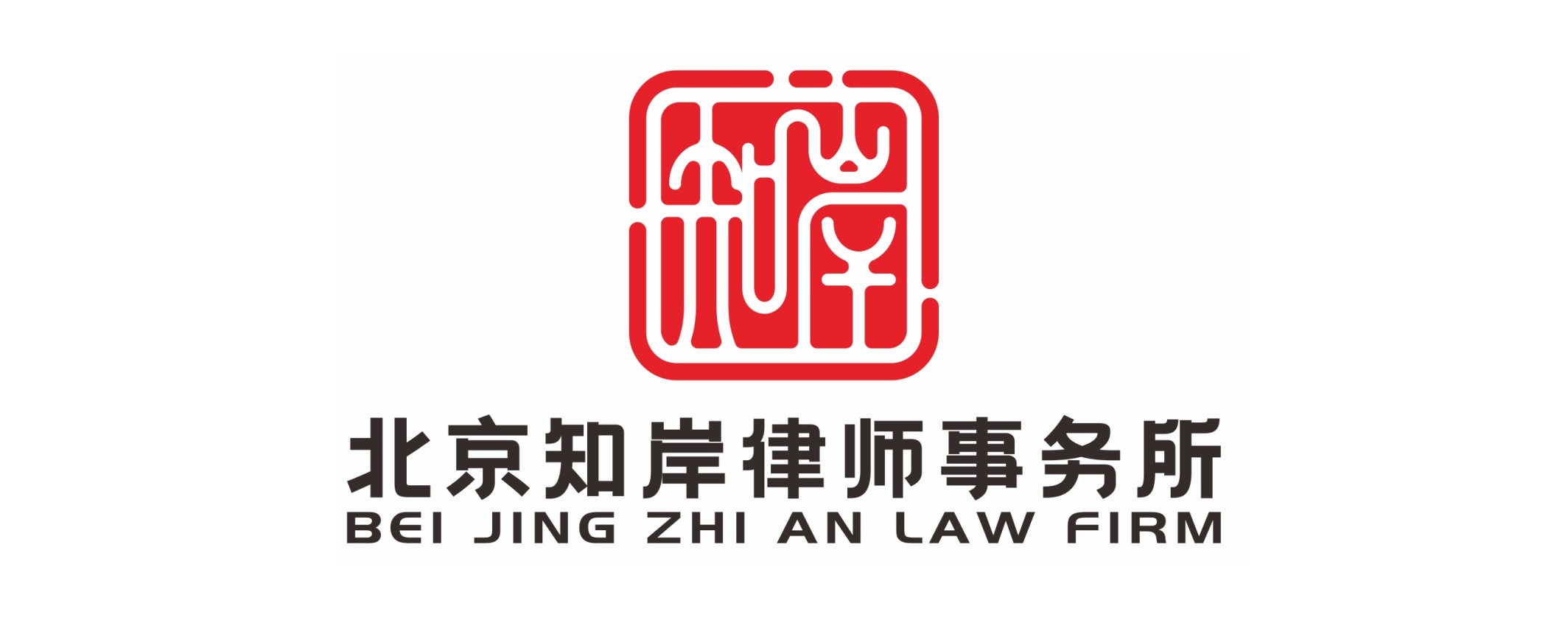 外地律师在北京执业（知岸民商）