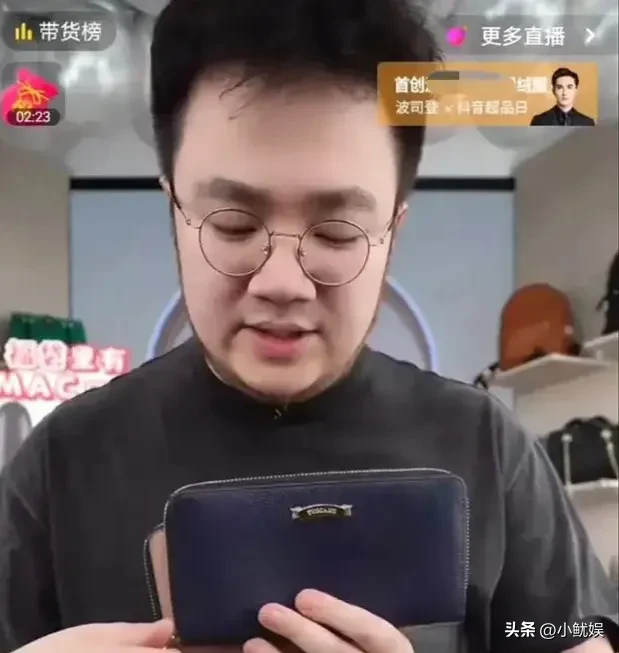 宋丹丹的儿子巴图，在直播间说499元的钱包，我直播间的宝宝只要9毛9！