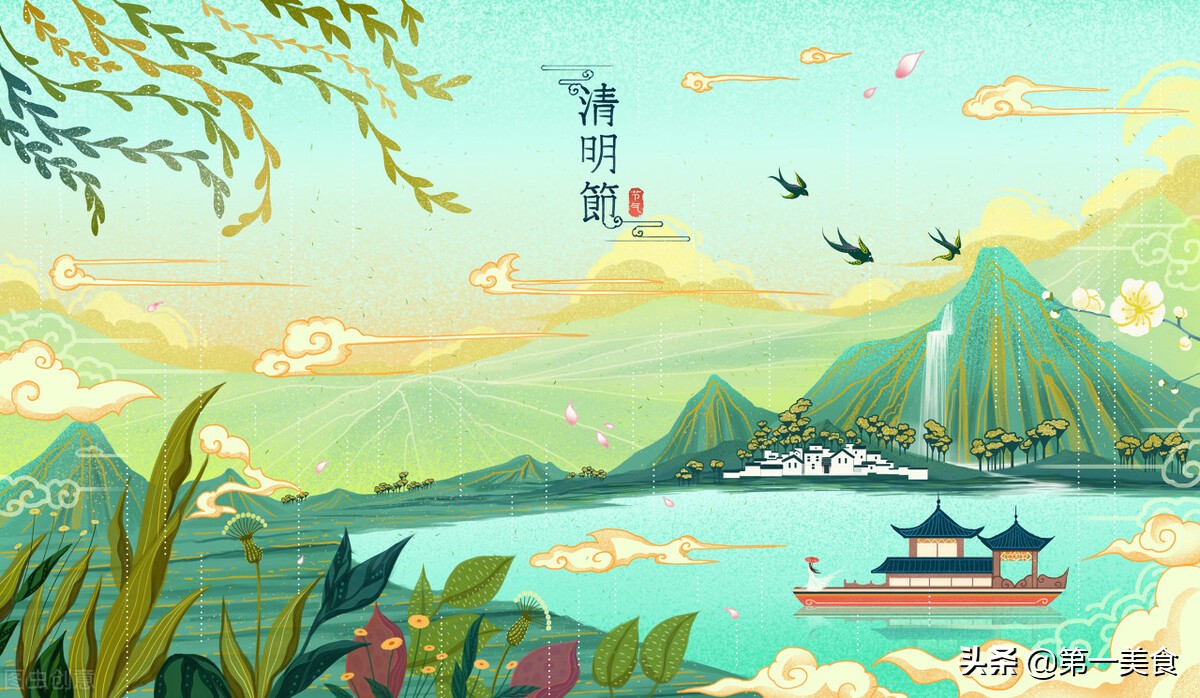 清明节吃什么传统食物有什么意义清明节特色美食介绍