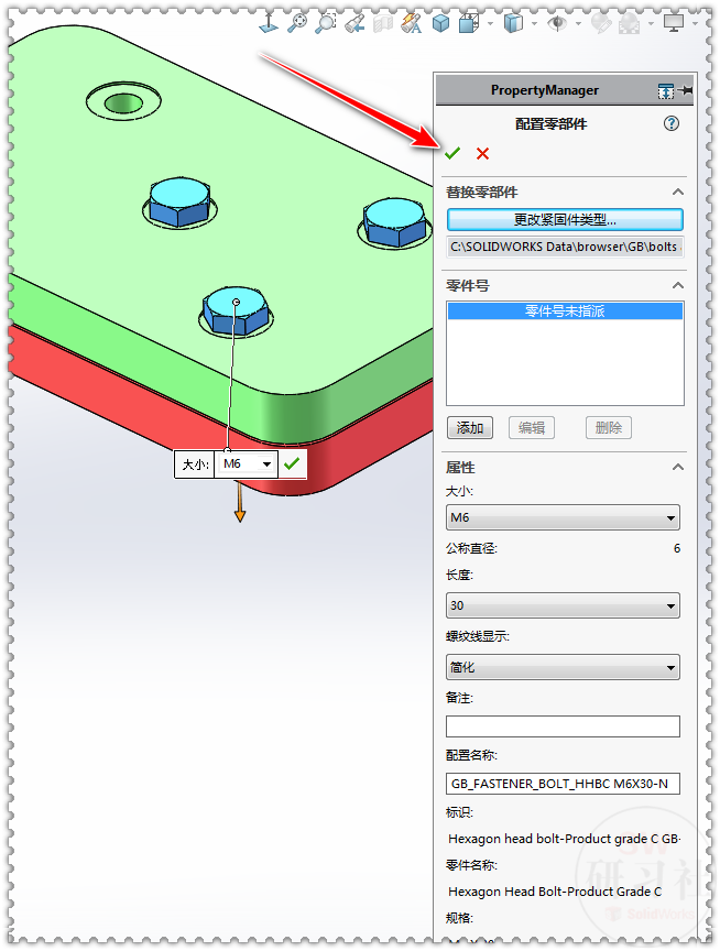 SolidWorks裝配體中Toolbox標準件怎么變中文名字