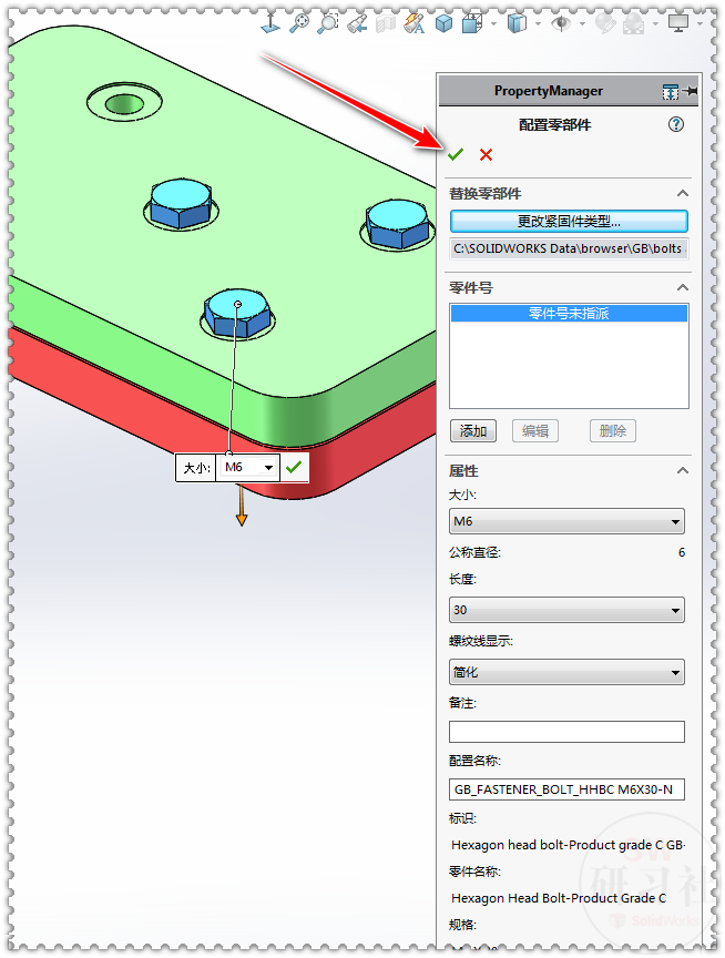 SolidWorks装配体中Toolbox标准件怎么变中文名字