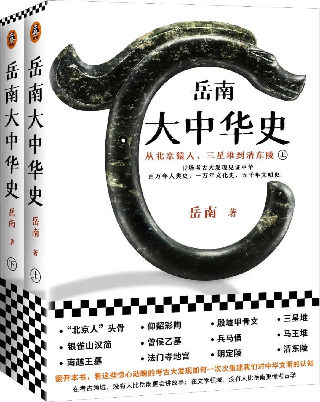 中国历史有多精彩，这7本历史神作比小说还好看