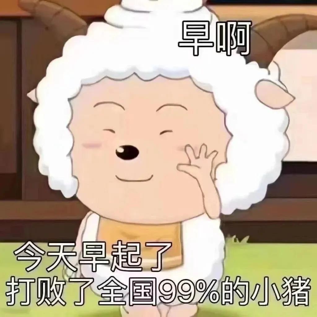 表情包｜886