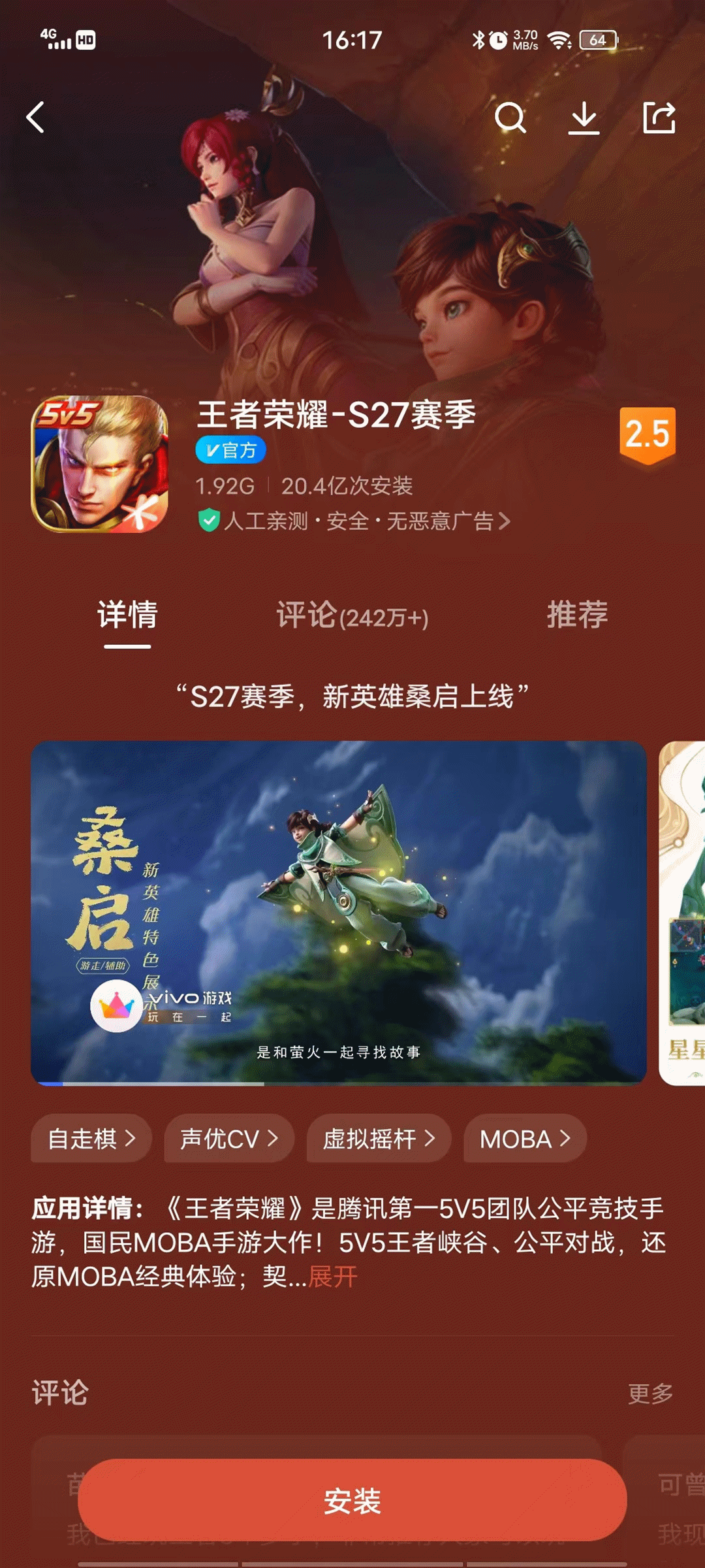 颜值与便携共存——华为随行WiFi 3 Pro体验评测