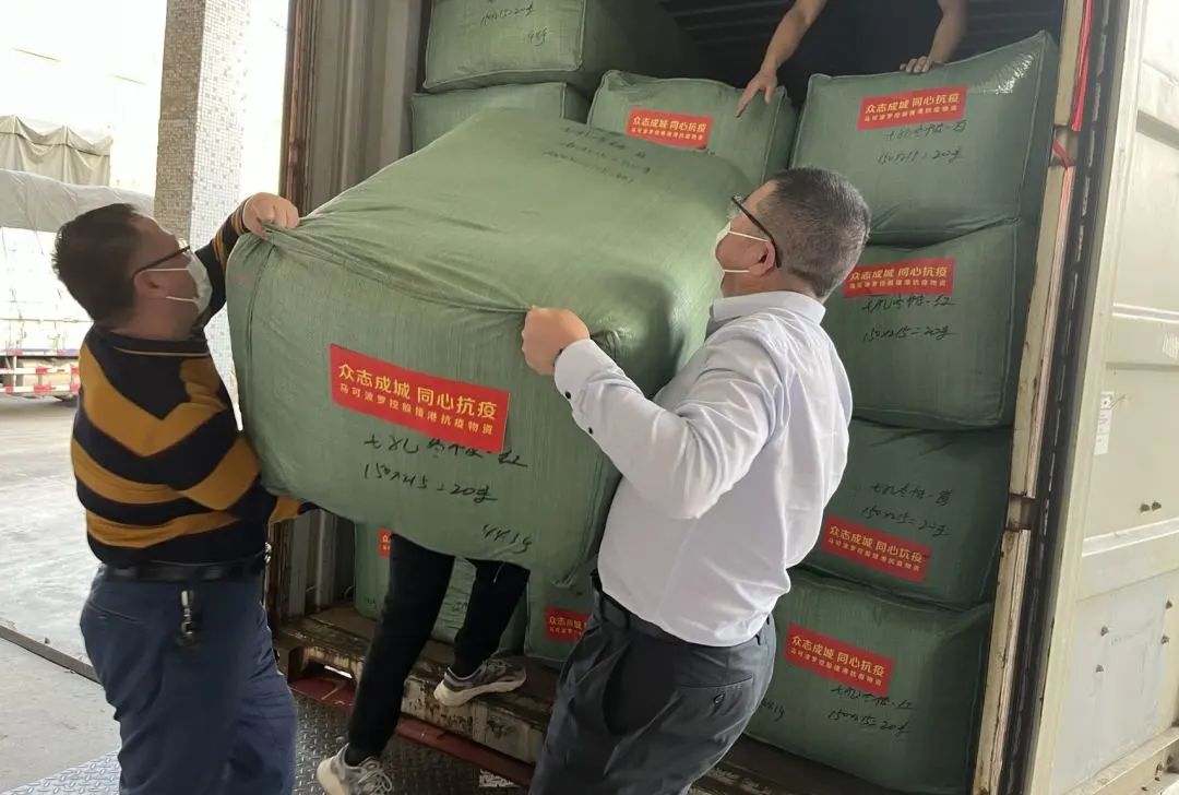 众志成城 同心抗疫 | 马可波罗控股助力香港抗疫