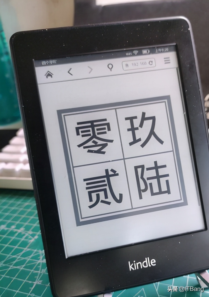 在老旧设备上显示文字、时钟、句子、日历、倒数日