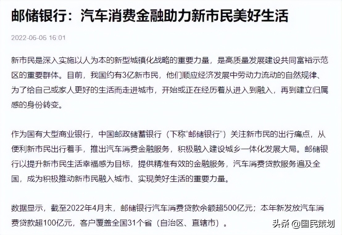不寻常信号！当下中国3大趋势，正在排队下乡？