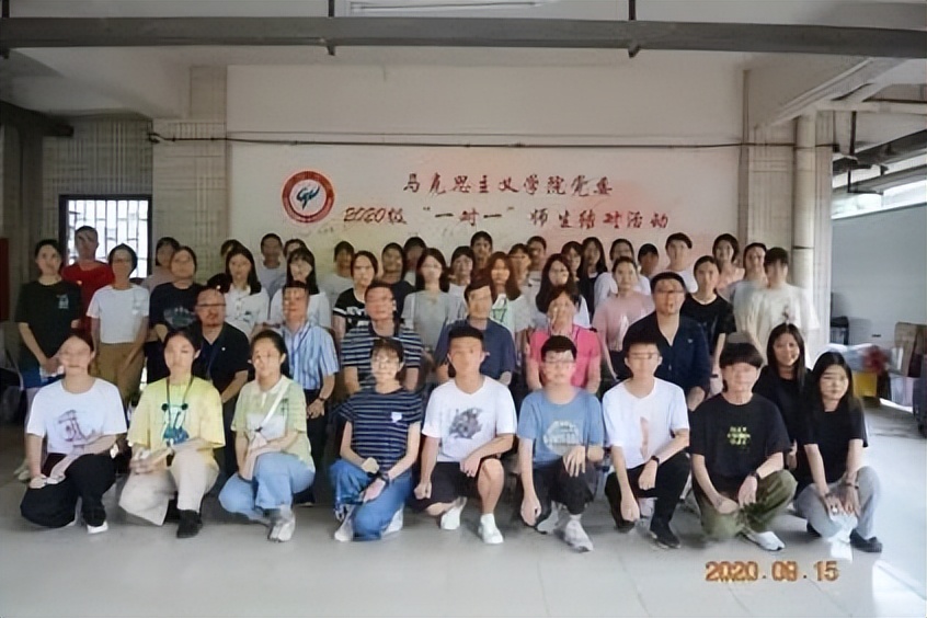 与思想为友 伴智慧成长——广州大学马克思主义学院