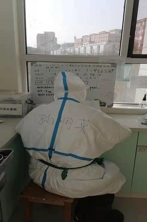 來時春初、去時春暖——蘭州市第二人民醫(yī)院肝病科孫麗英赴市肺科醫(yī)院抗疫日記