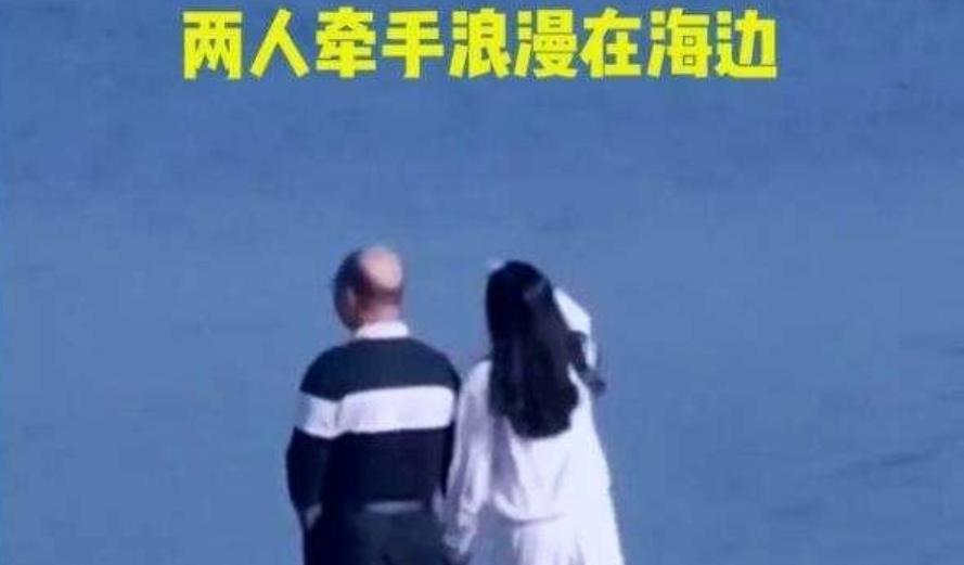浪漫！一禿頂男子帶年輕女子海邊看風景，網友：老夫少妻正常生活 相親聯誼 第3張