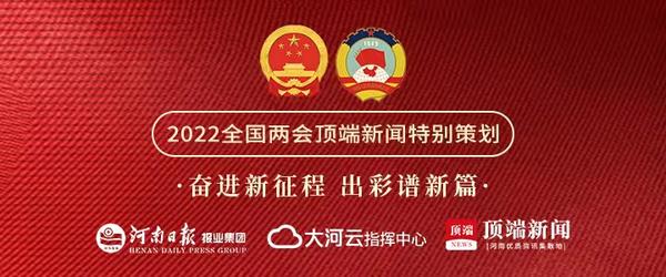 全國(guó)人大代表秦英林：推動(dòng)中國(guó)從養(yǎng)豬大國(guó)邁向養(yǎng)豬強(qiáng)國(guó)